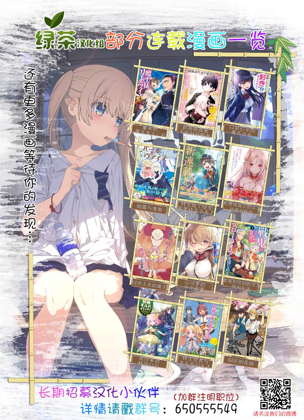比自己大两岁女朋友漫画,第63.1话3图
