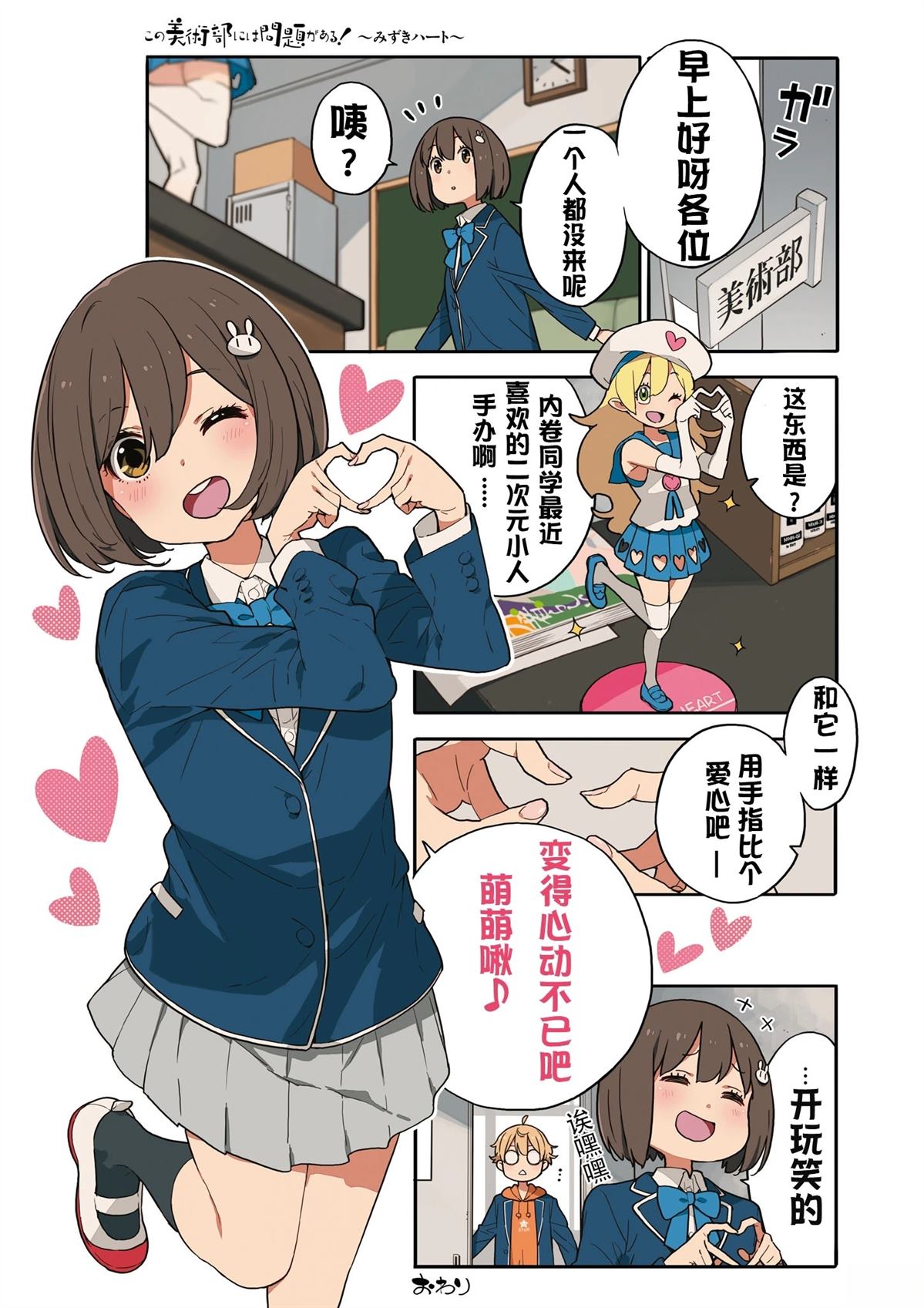 番外1