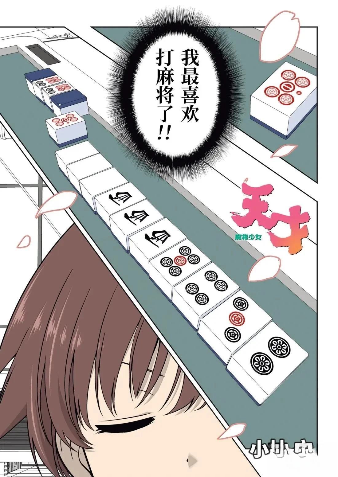 第285话0