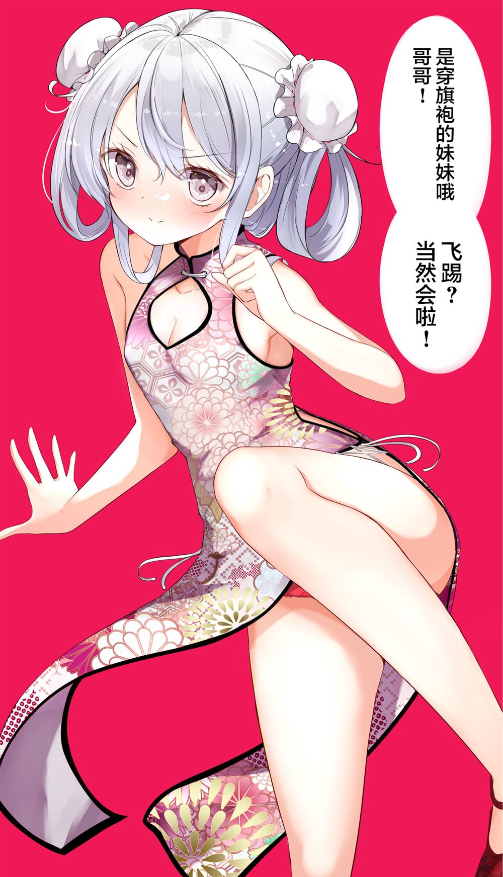 第67话0