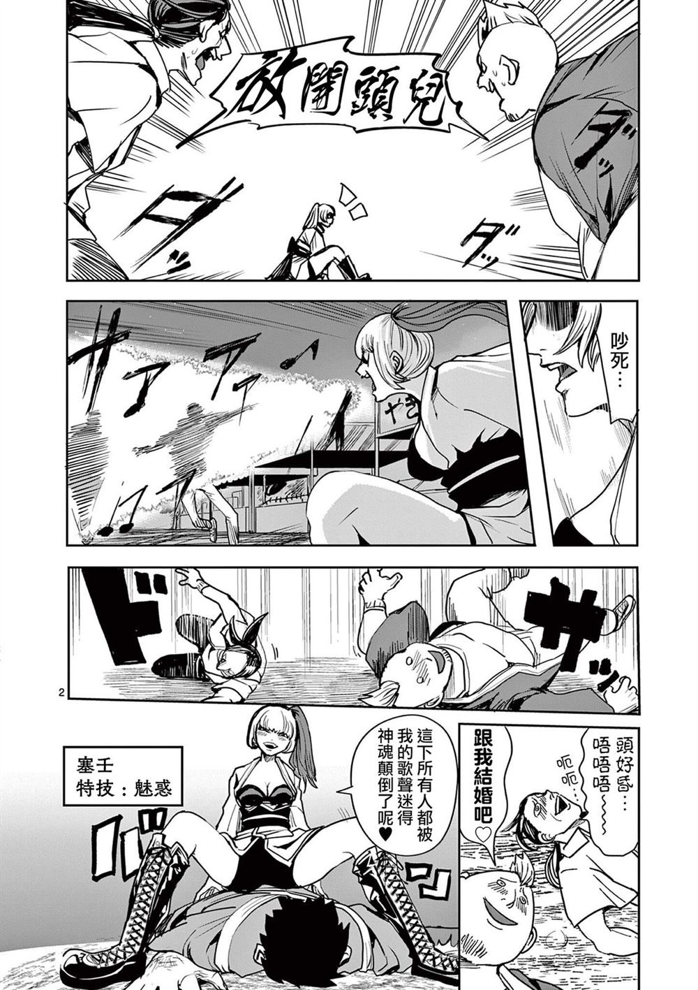 第28话1