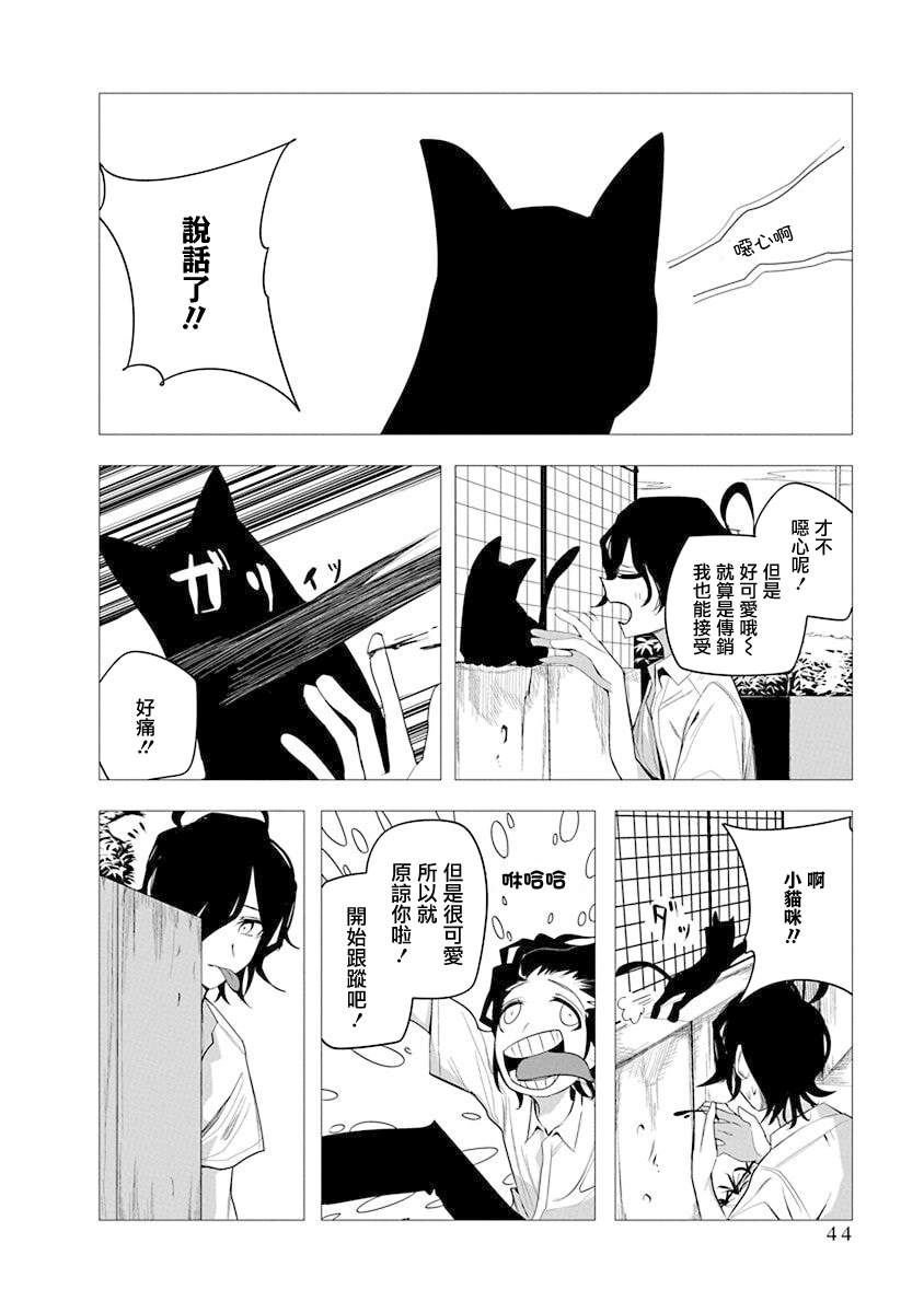 第41话1