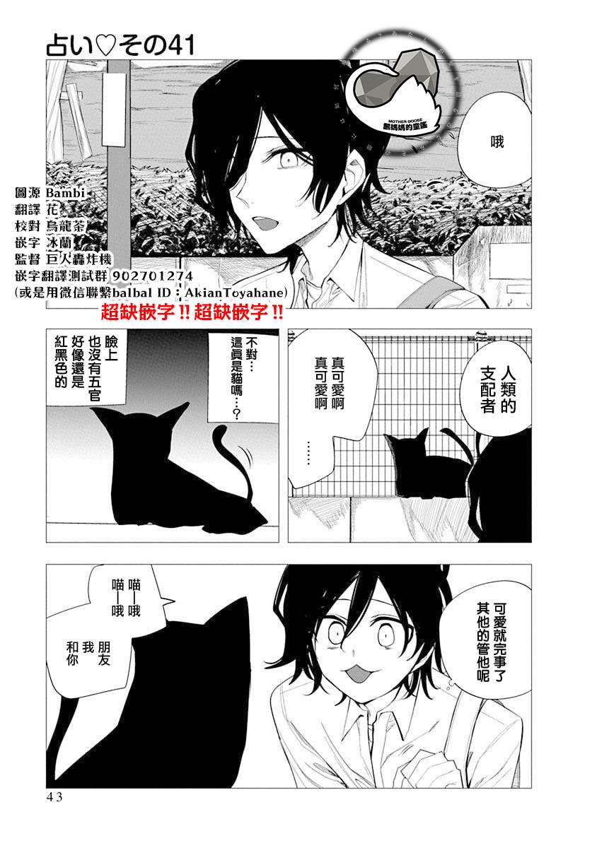 第41话0