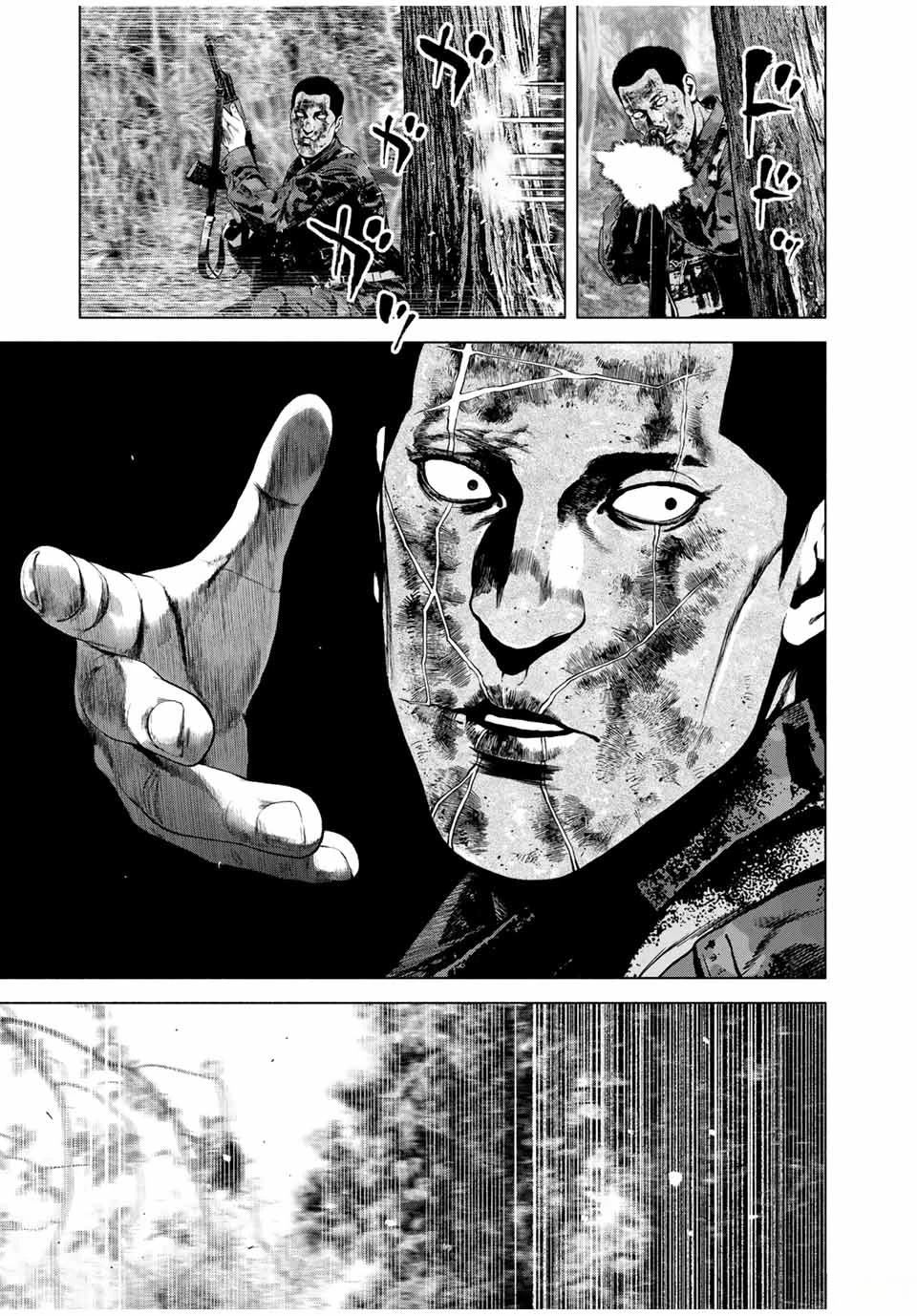 如积雪般的永寂片尾曲漫画,第66话5图