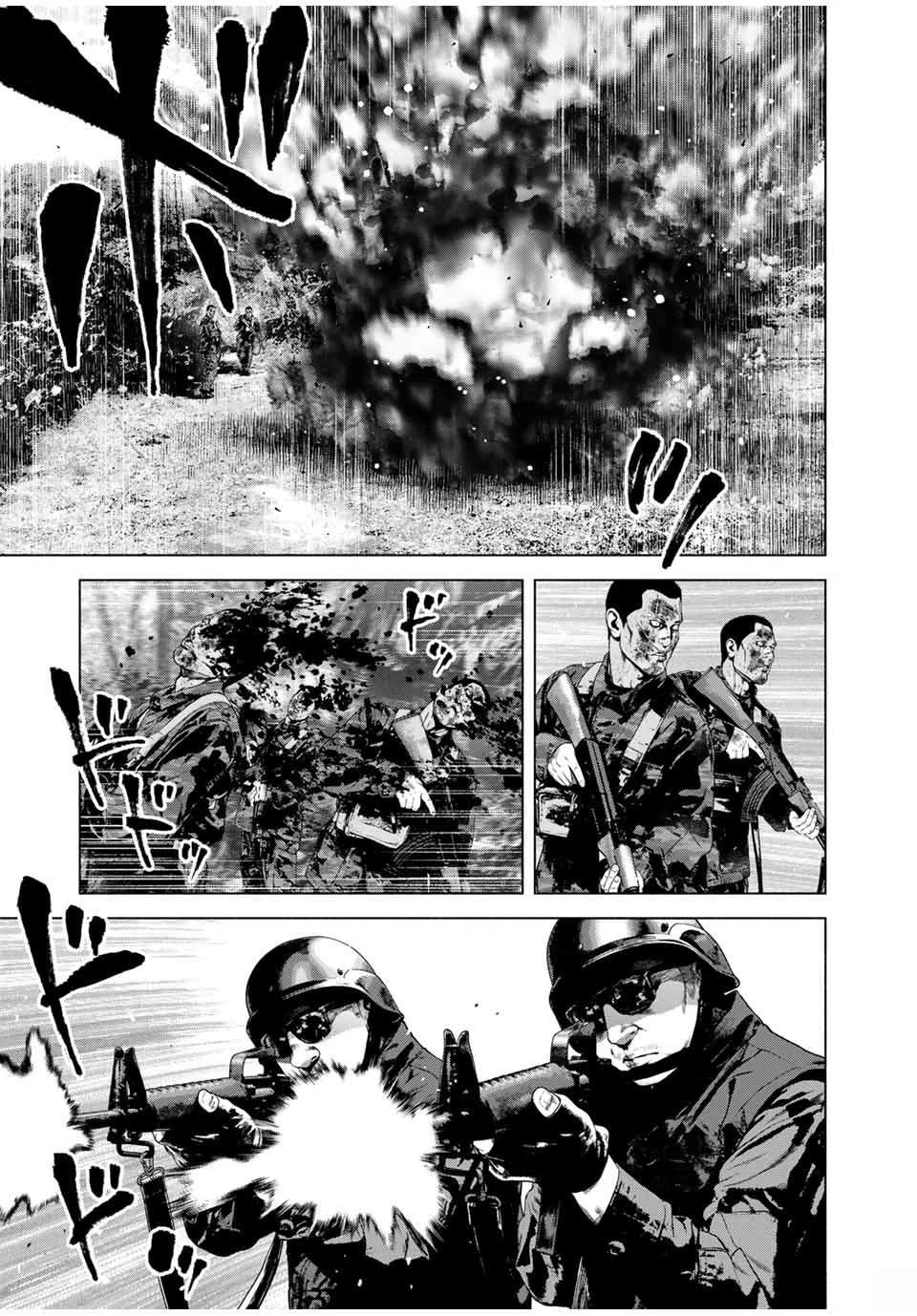 如积雪般的永寂片尾曲漫画,第66话3图