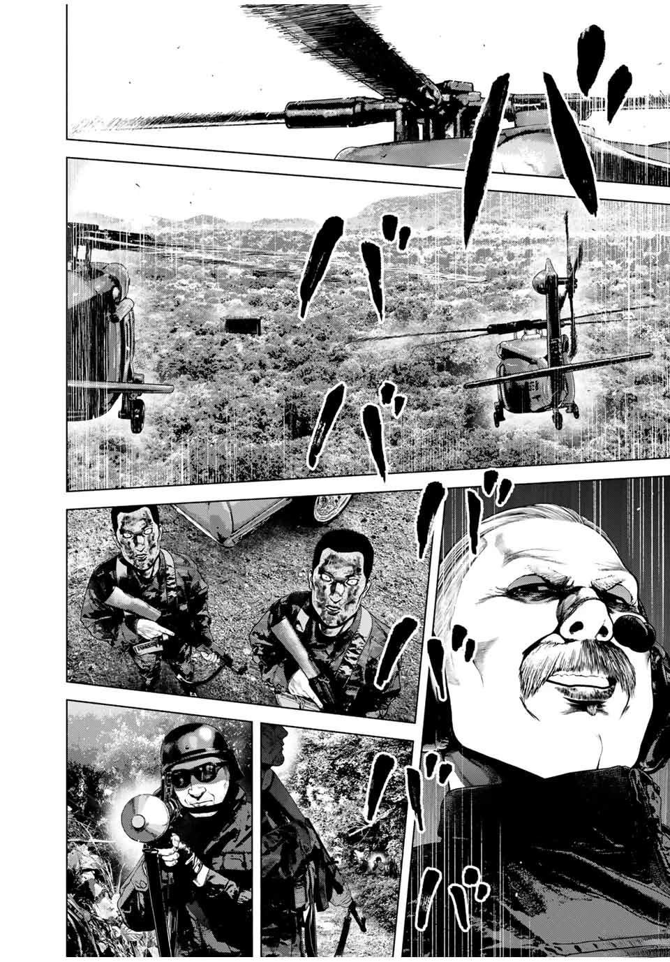 如积雪般的永寂片尾曲漫画,第66话2图