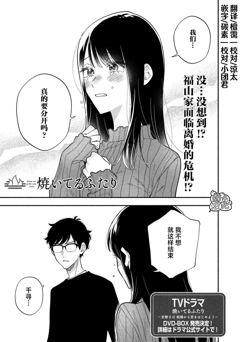 第176话0