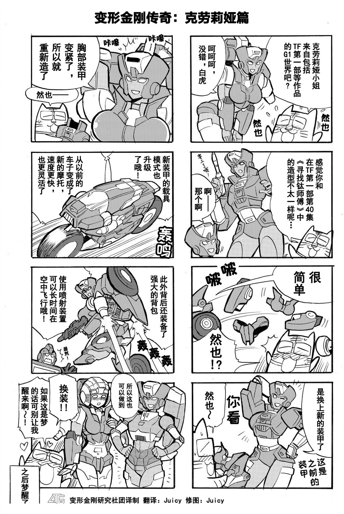 网络漫画第31话0
