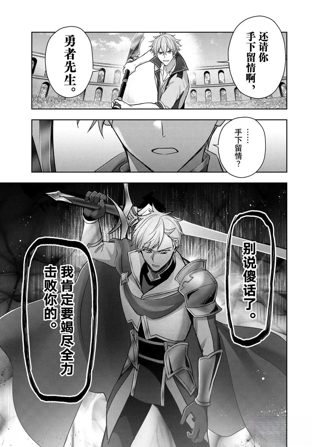 第46.1话2