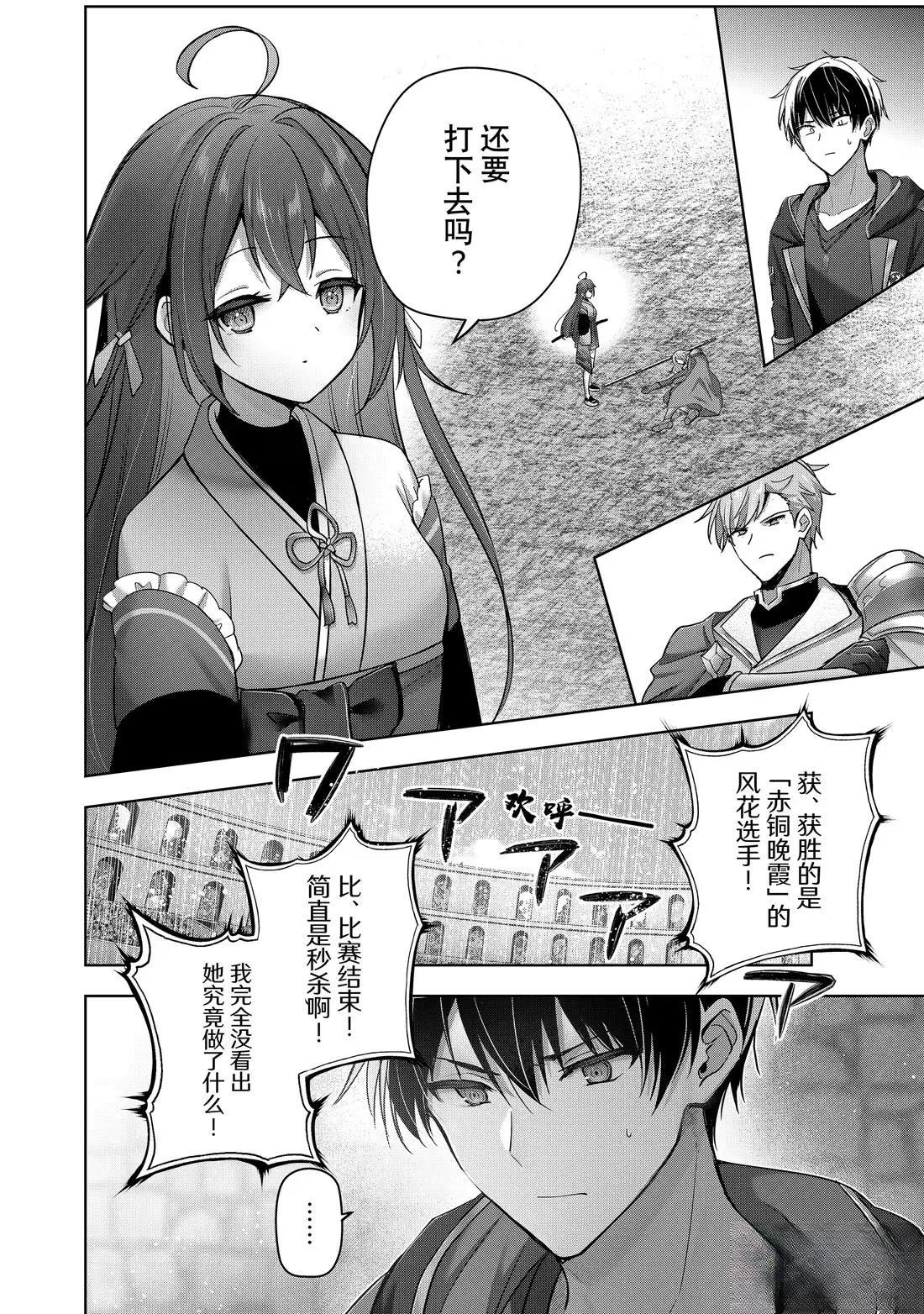 第47.1话1