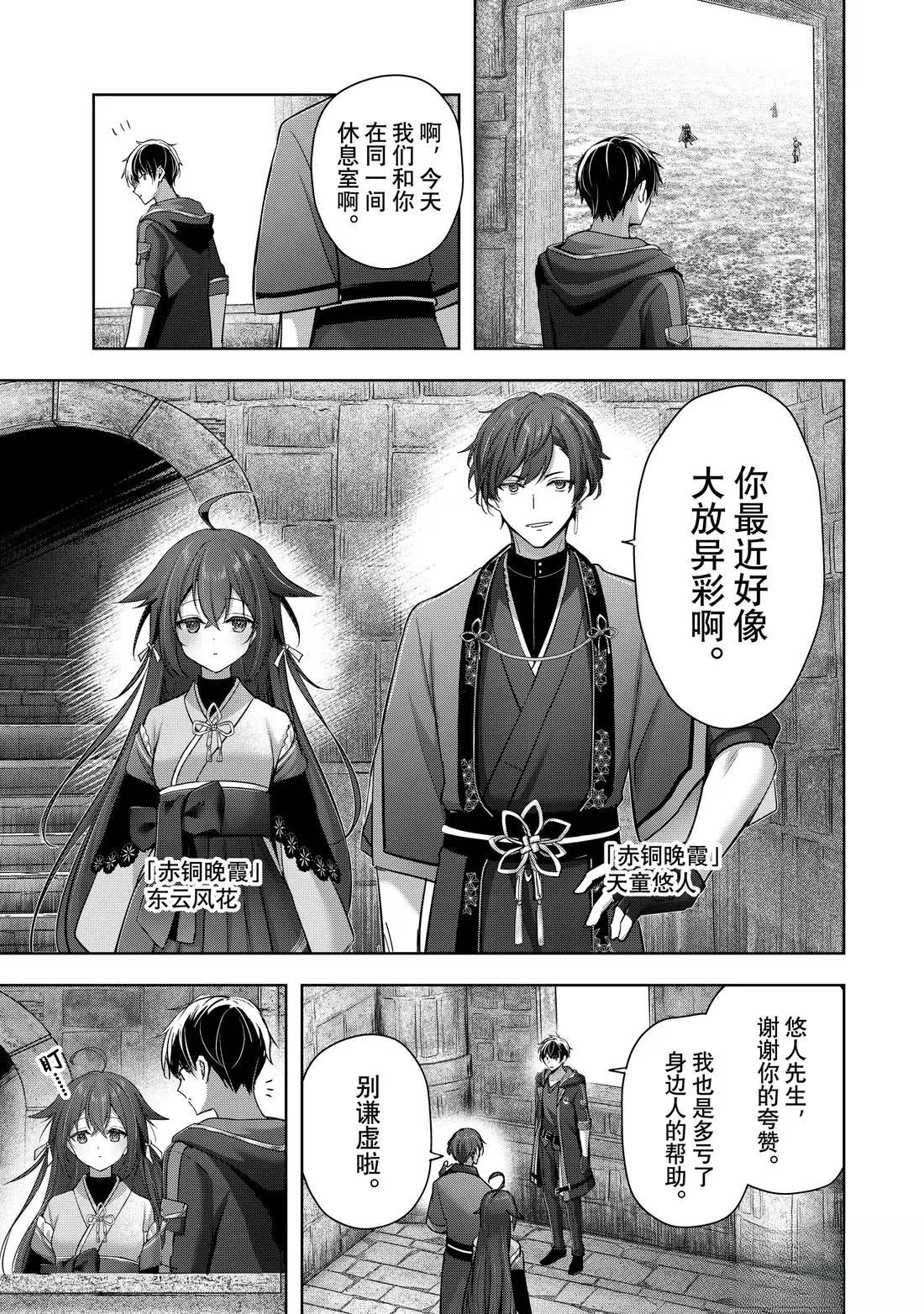 第46.1话4