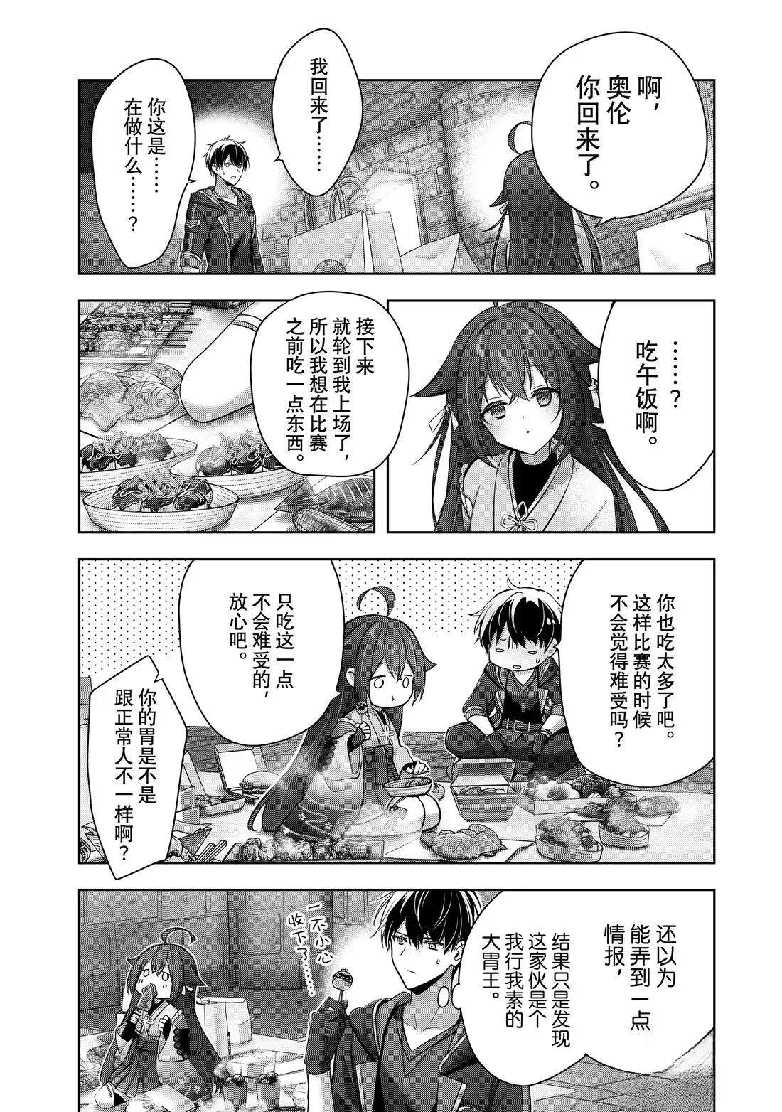 第46.4话0