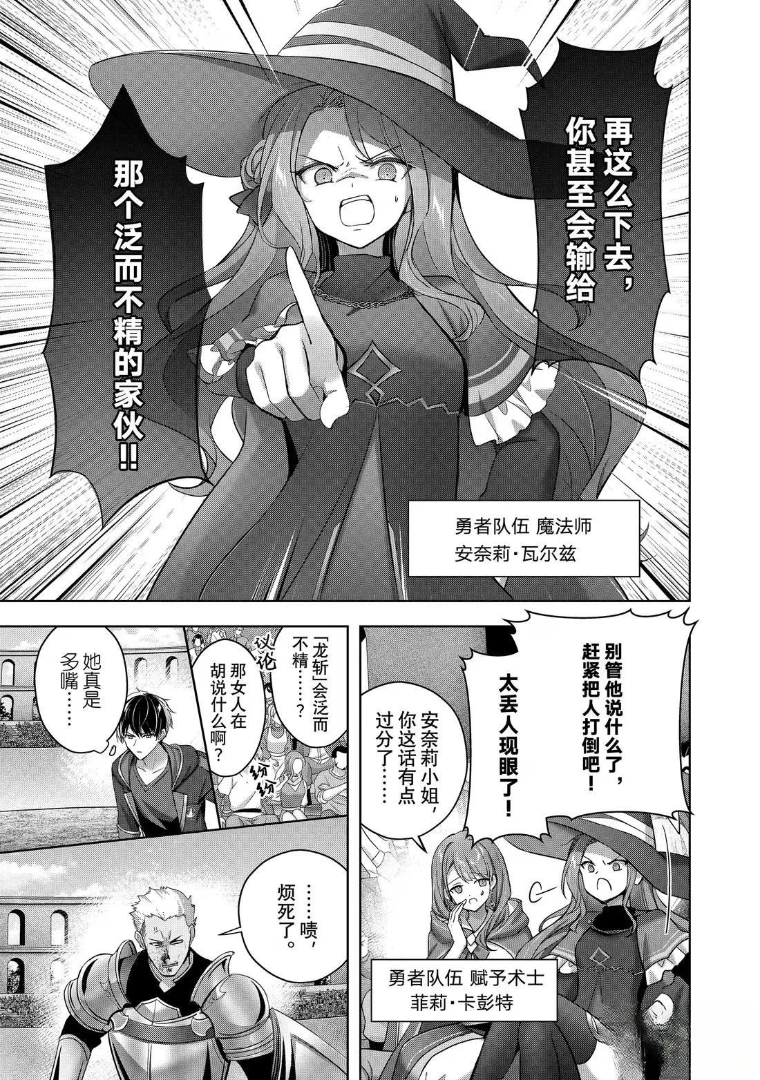 第47.2话0