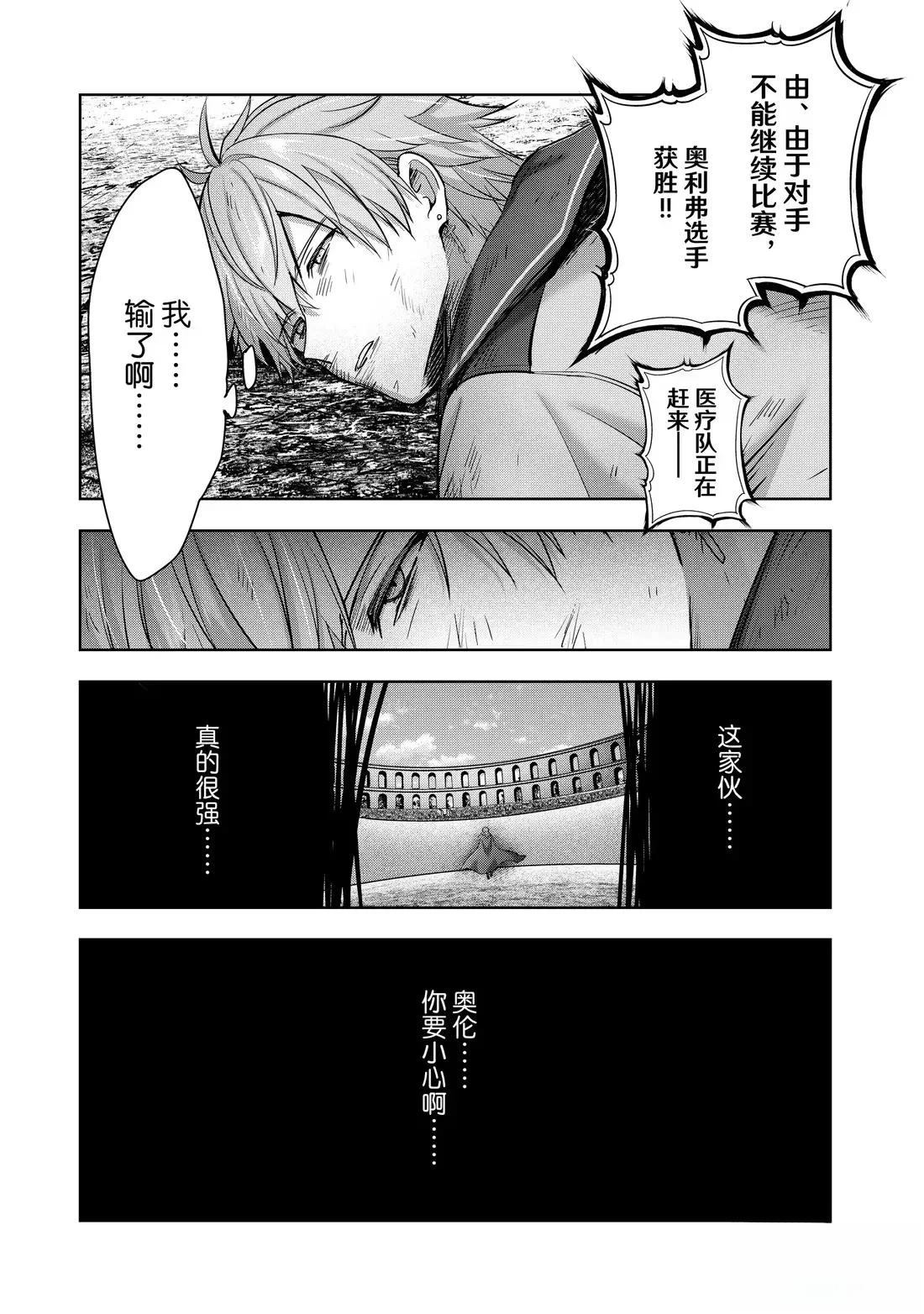 第46.3话3