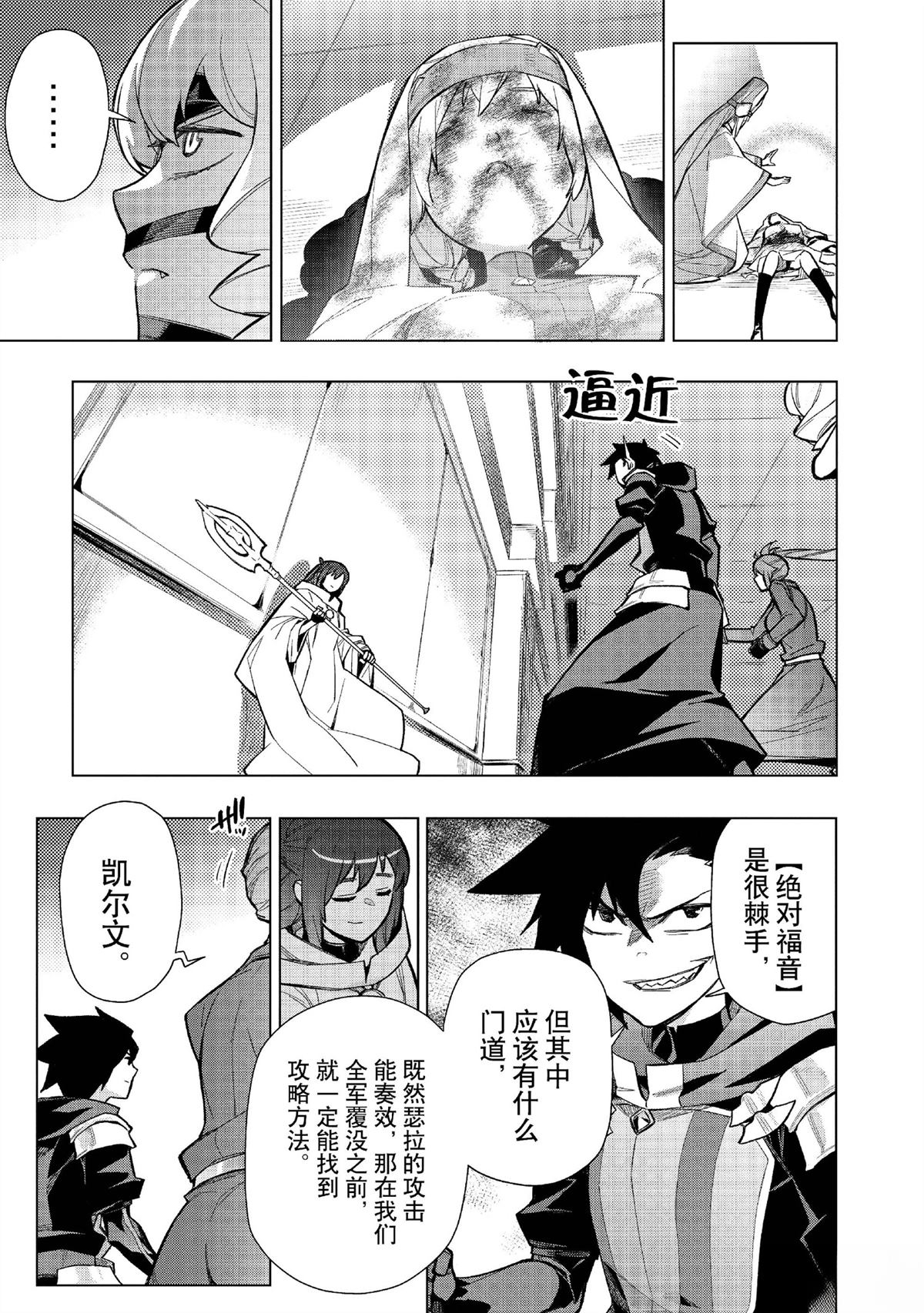 第148话4