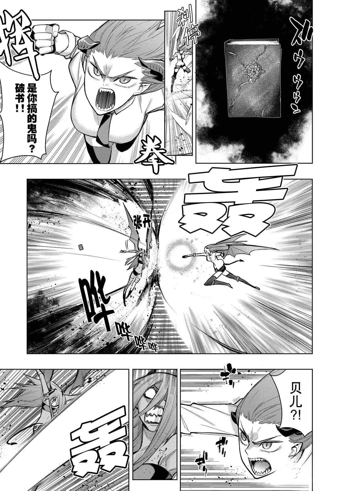 第157话2