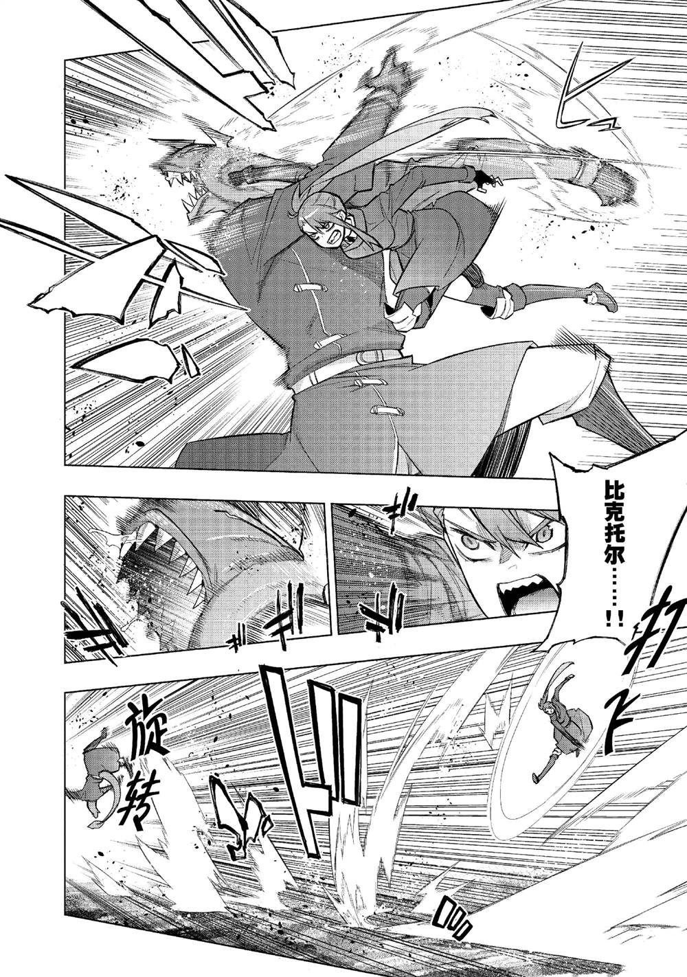 第150话1