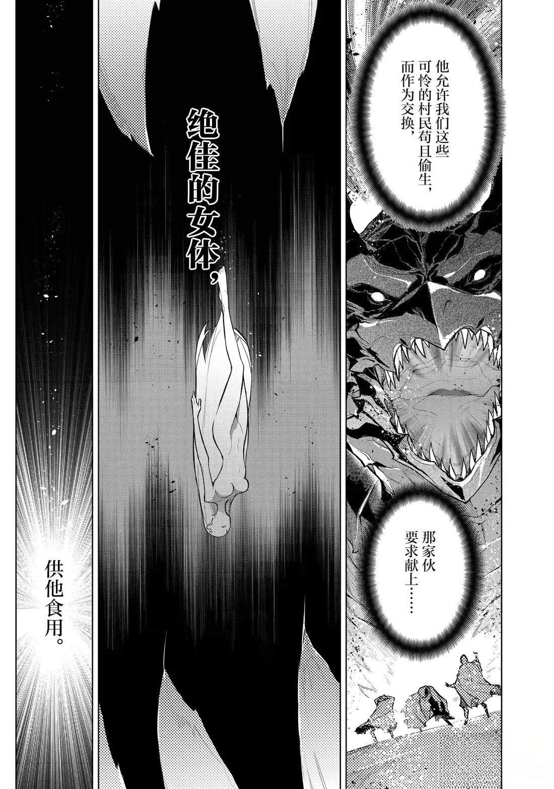第161话2