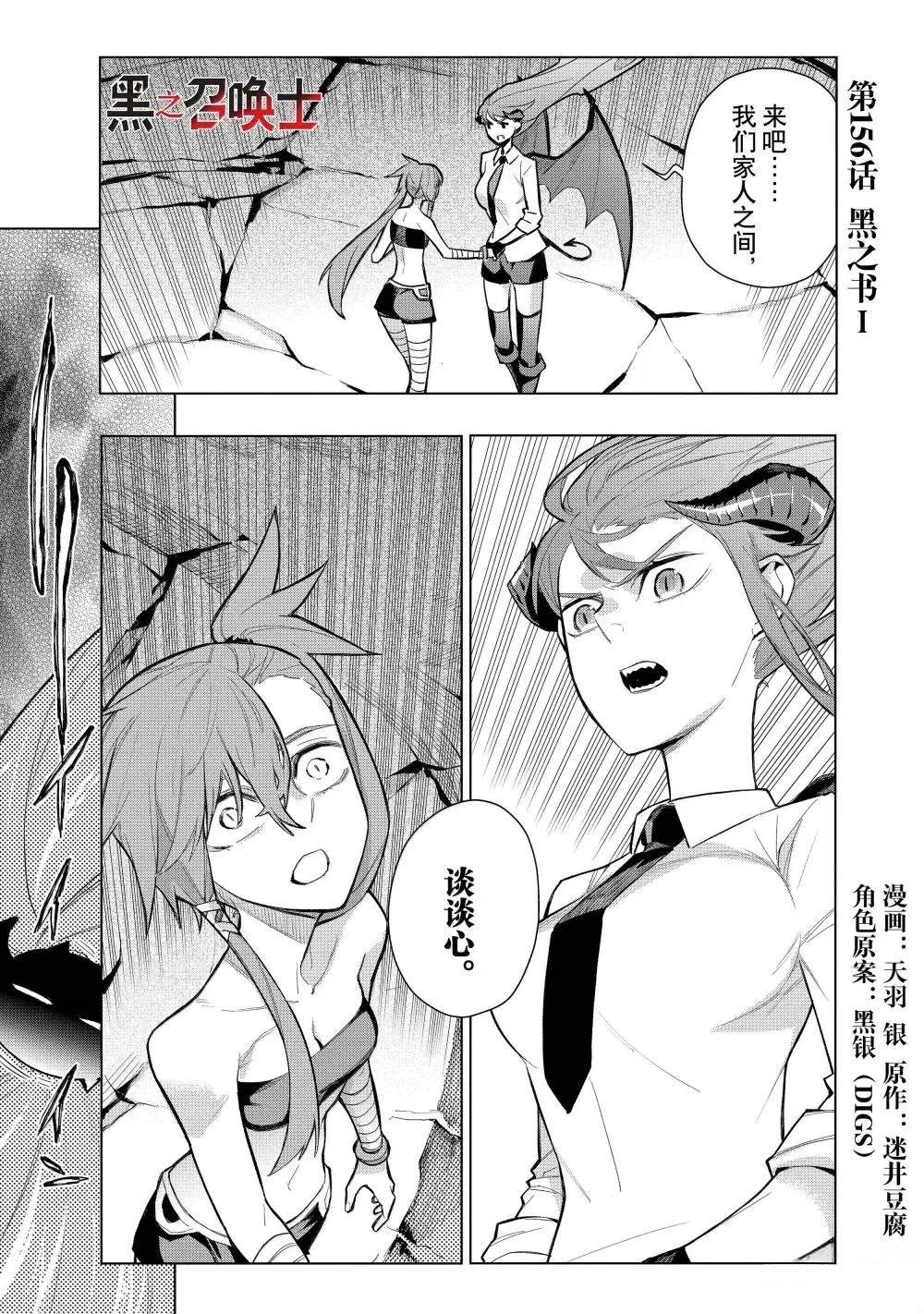 第156话0