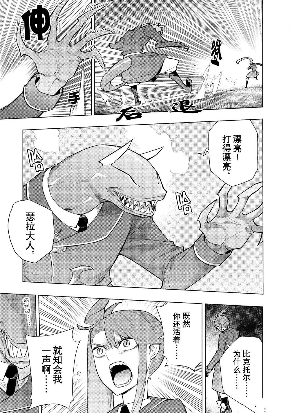 第150话4