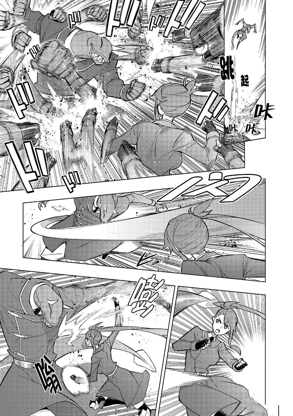 第150话2