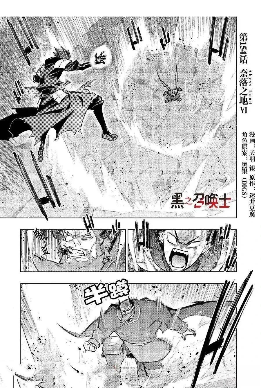 第154话0