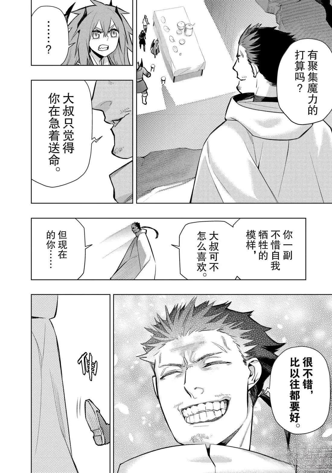 第162话3