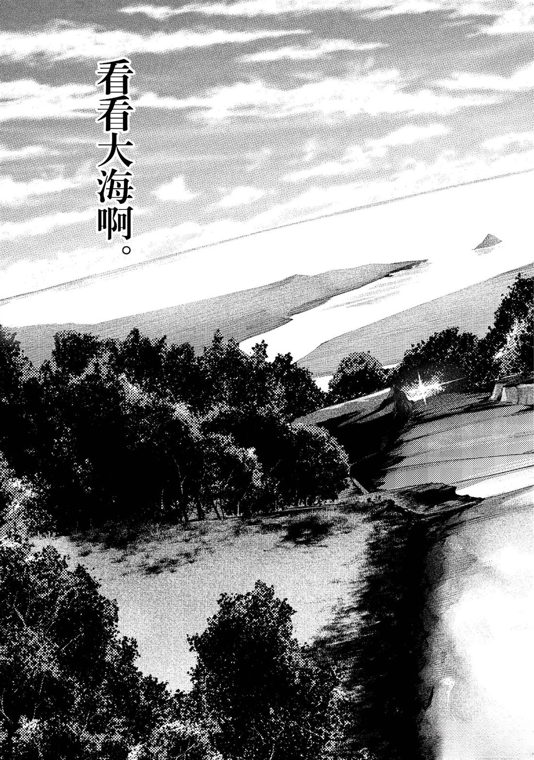 第153话2