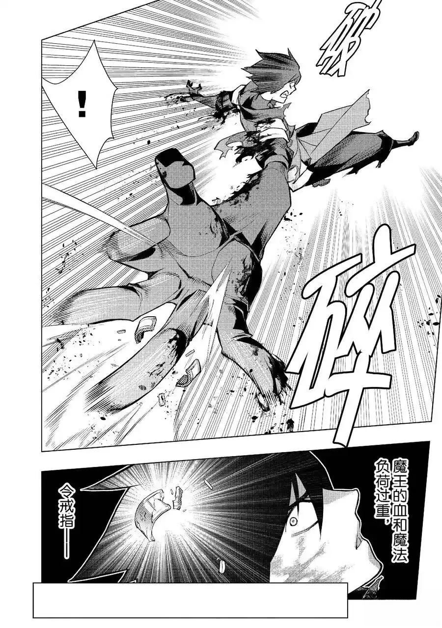 第154话3