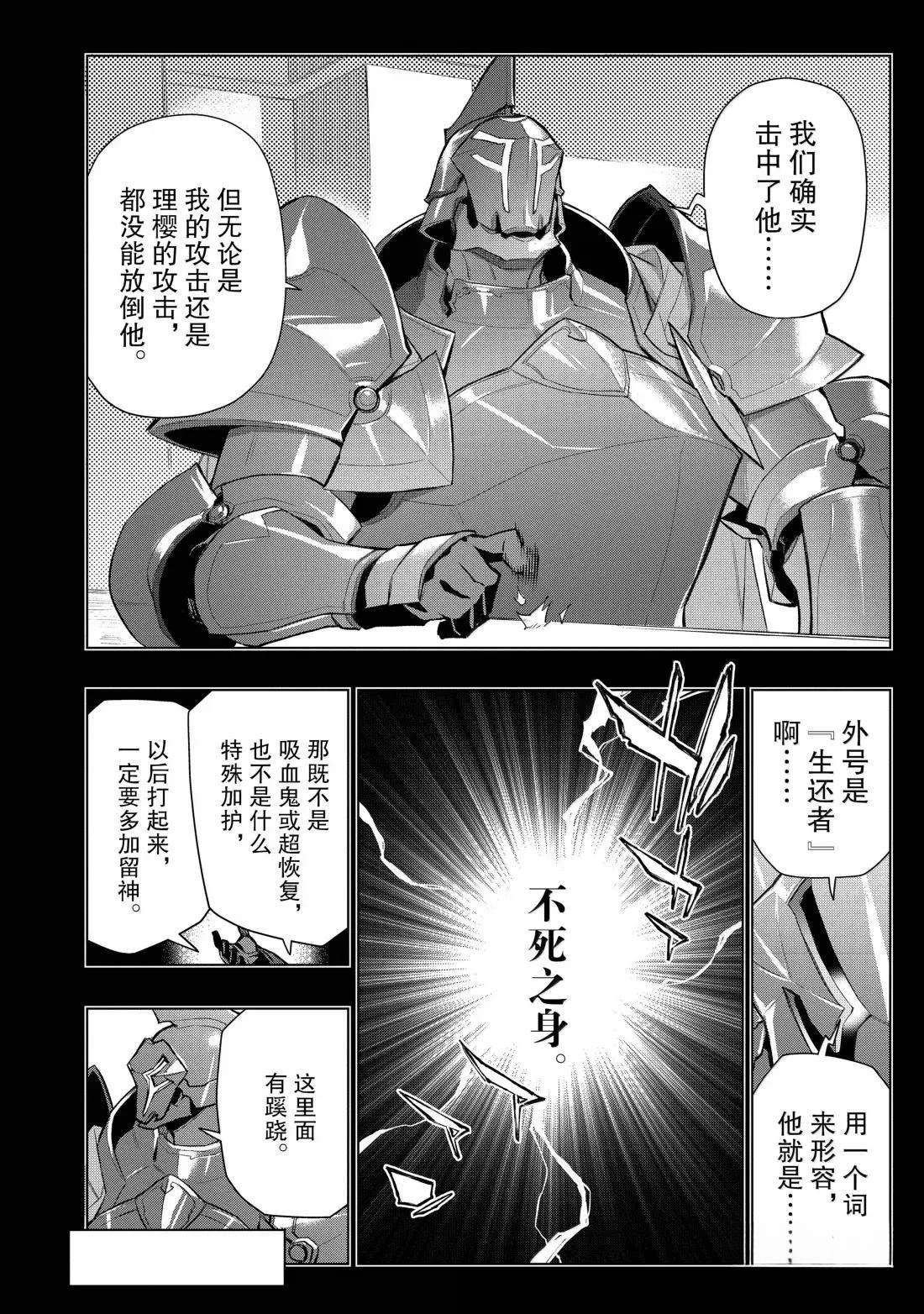 第162话1