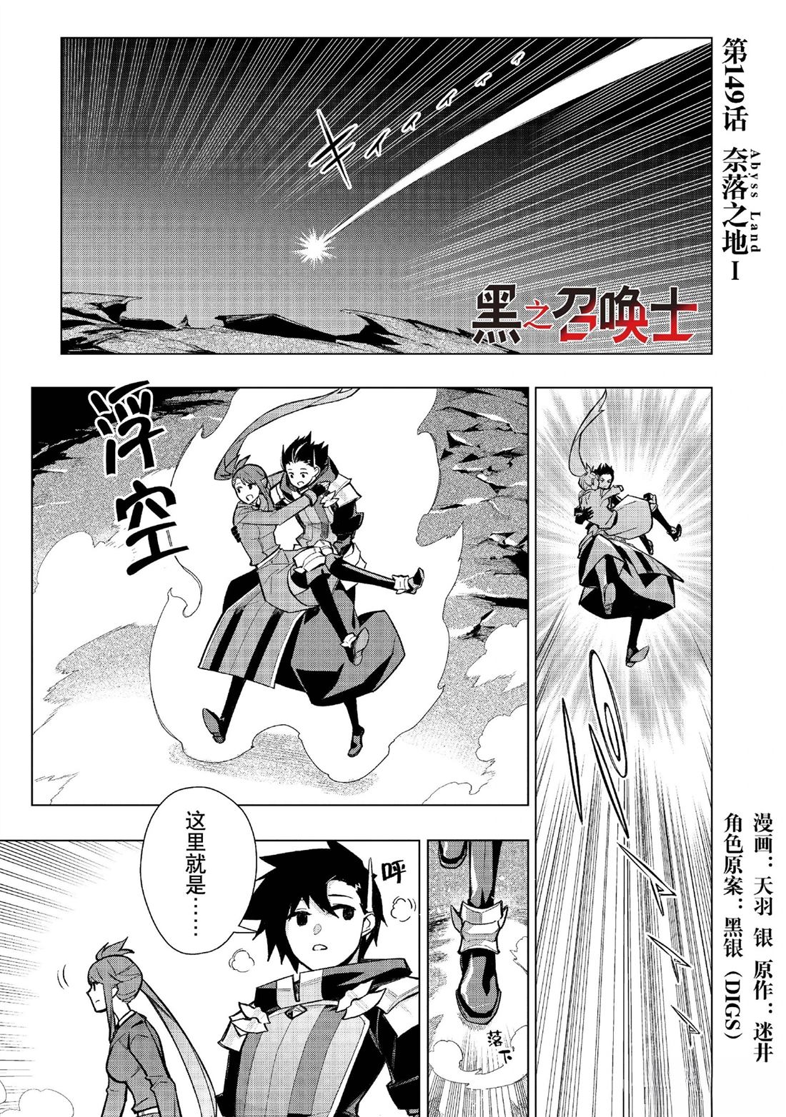 第149话0