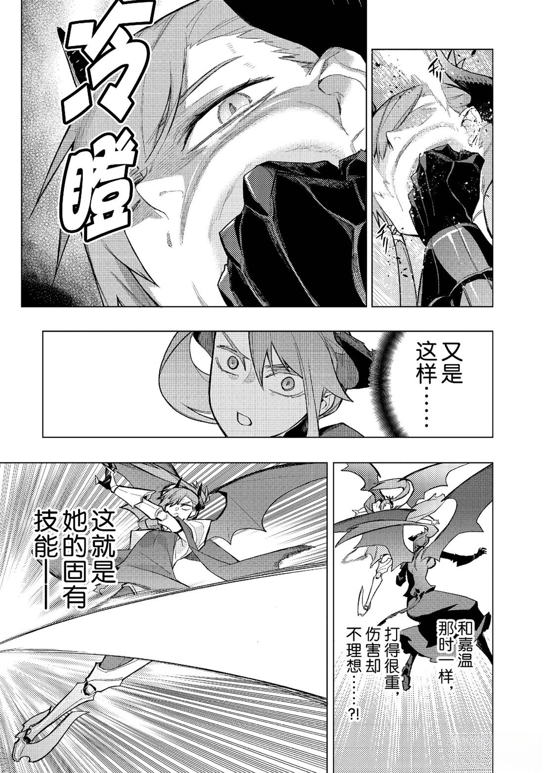 第152话2