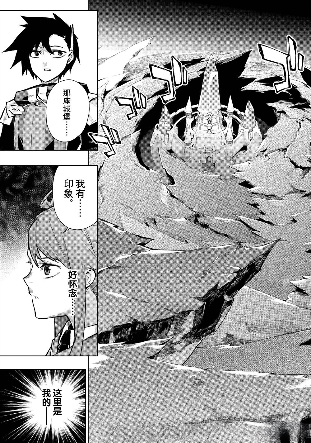 第149话2