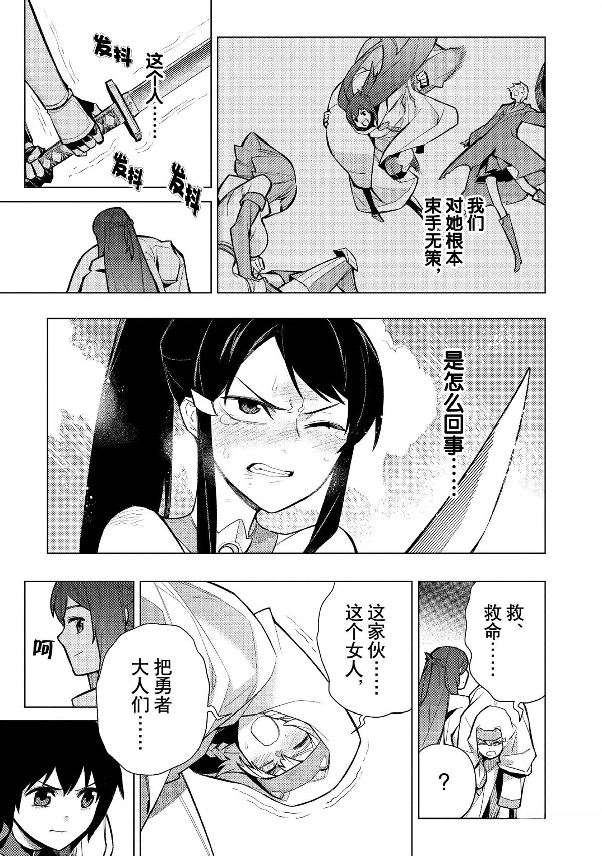 第147话4