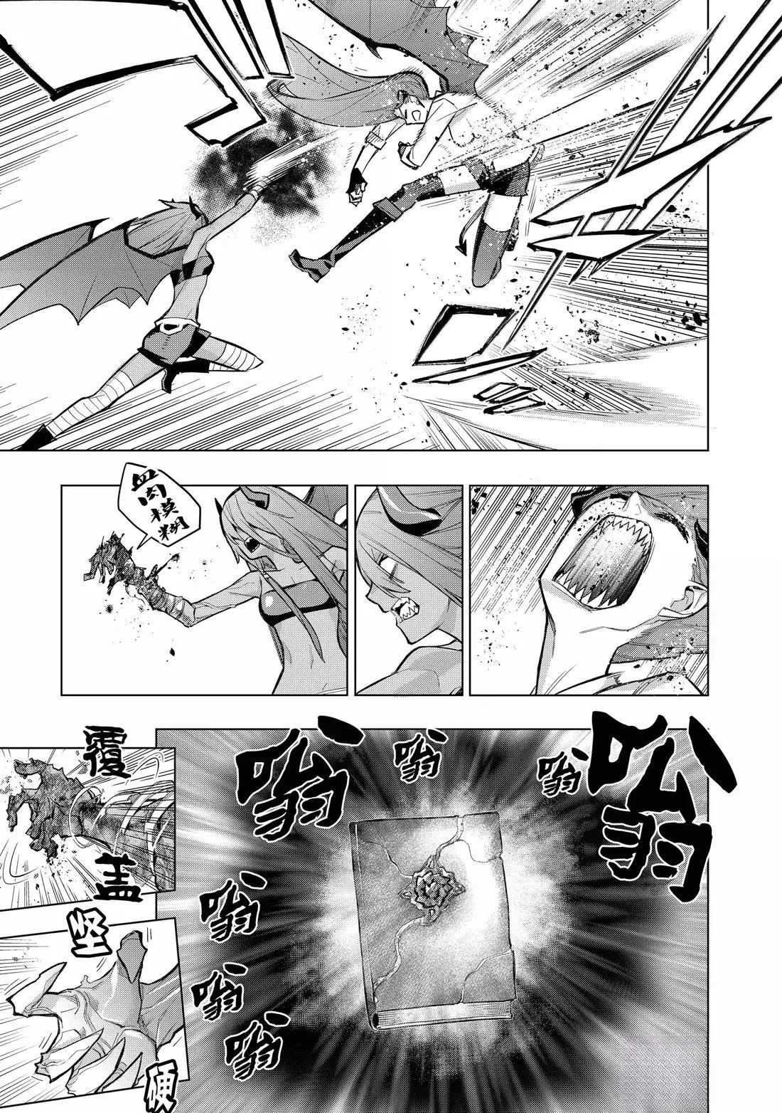 第157话4