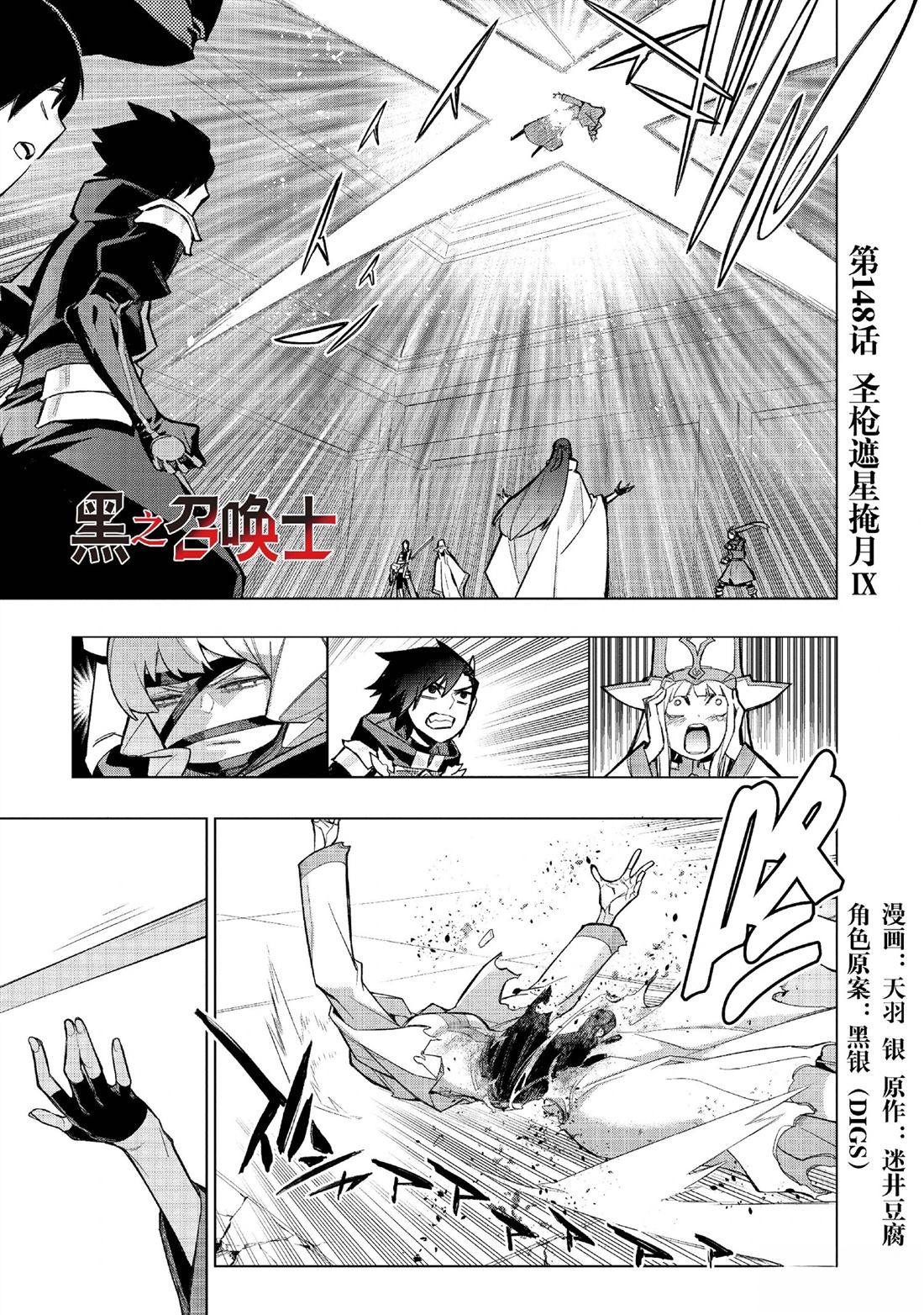第148话0