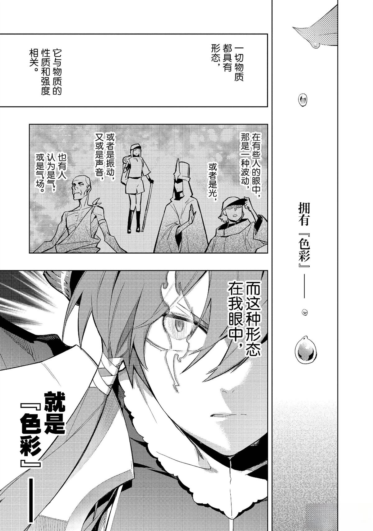 第152话4