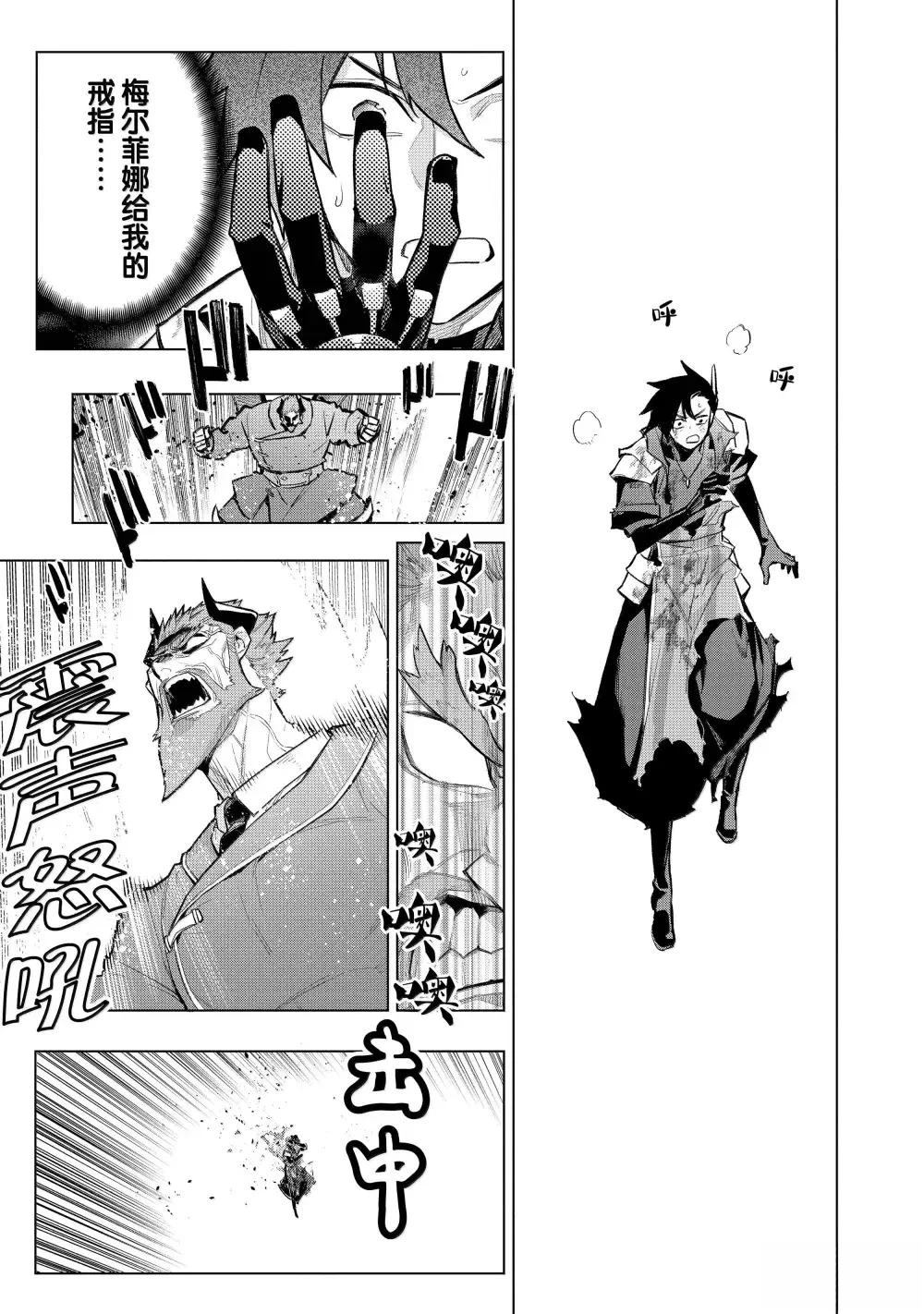 第156话2