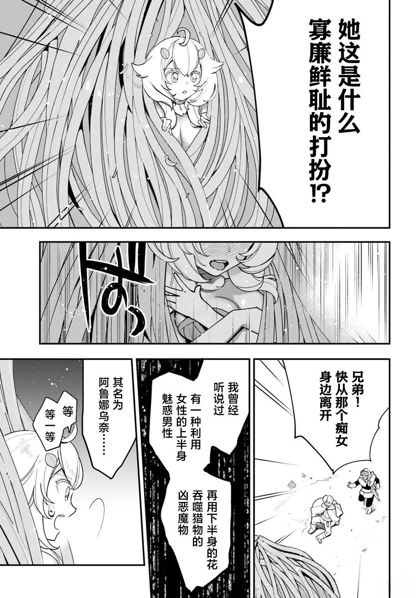 第28话4