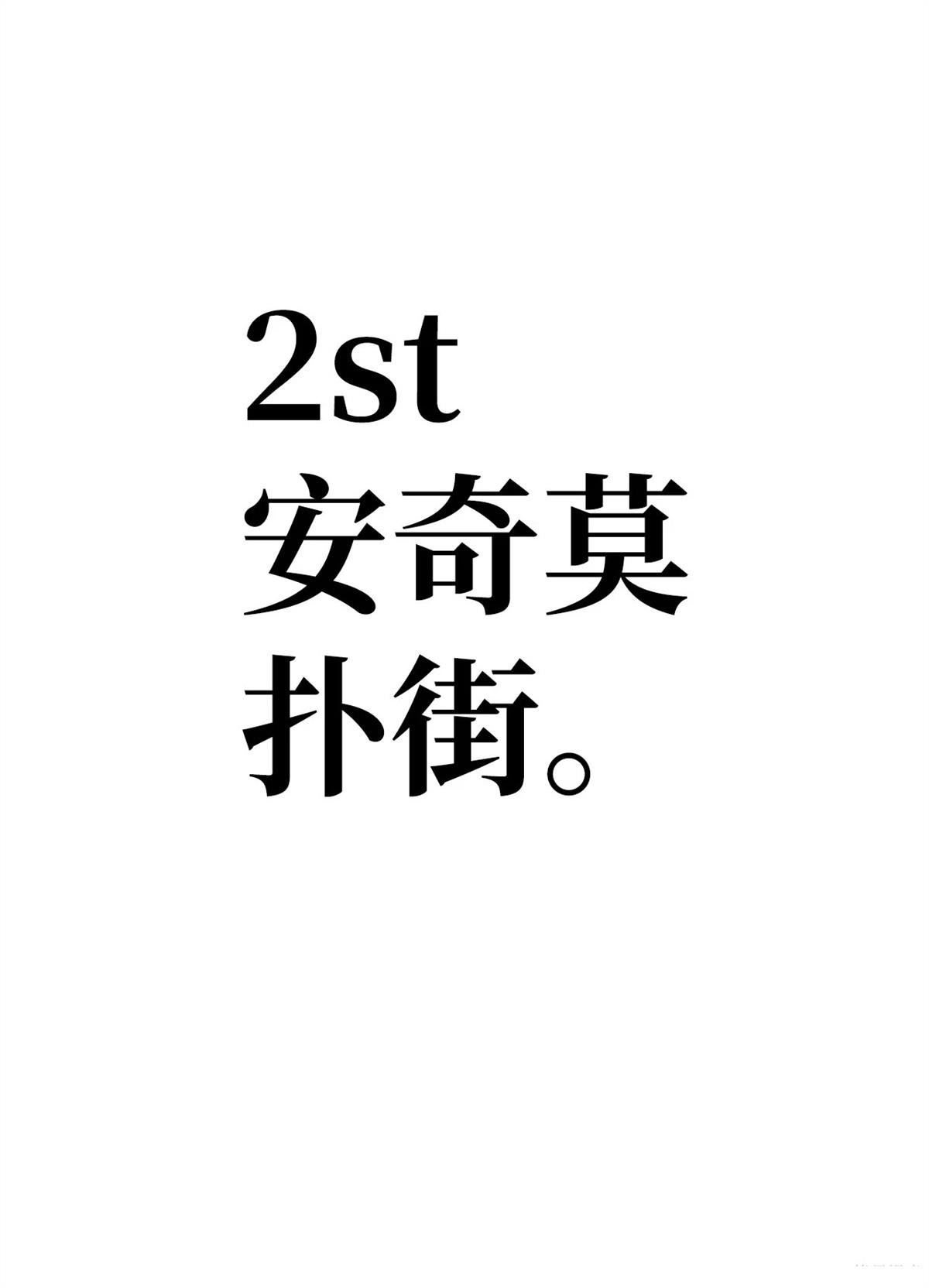 第94话4