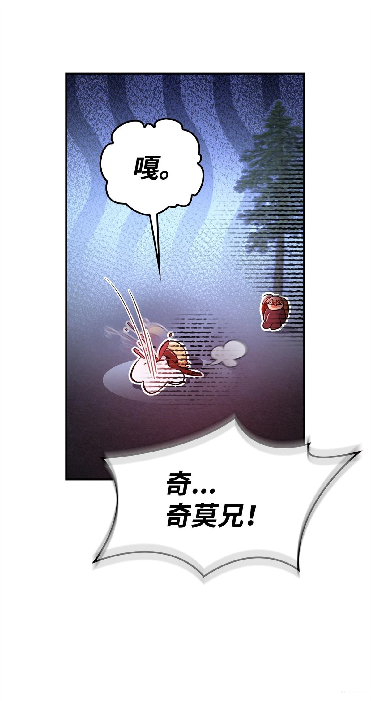 第94话3