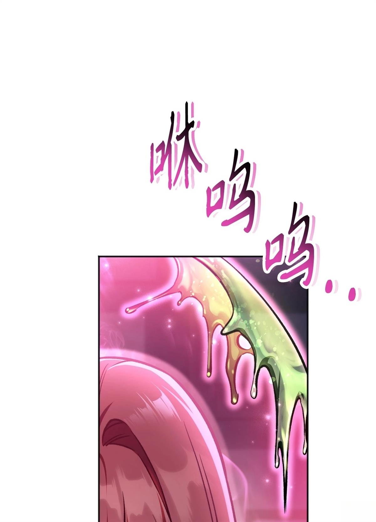 回归者使用说明书漫画,第92话5图