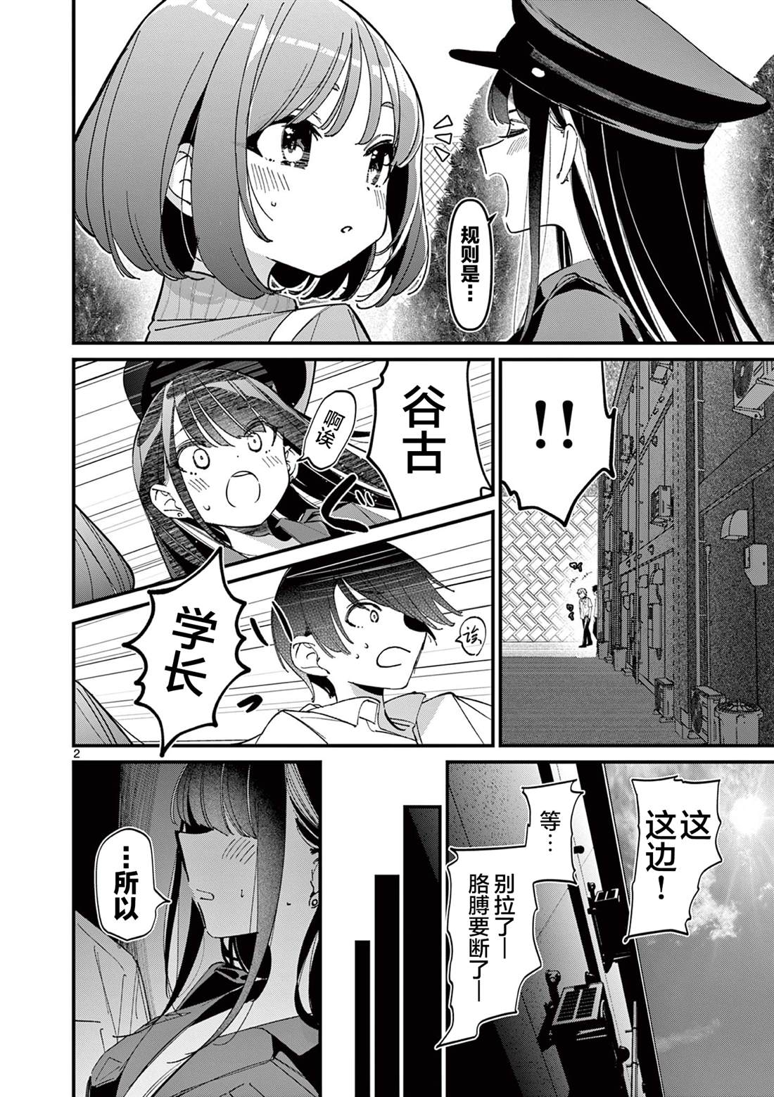 第49话1