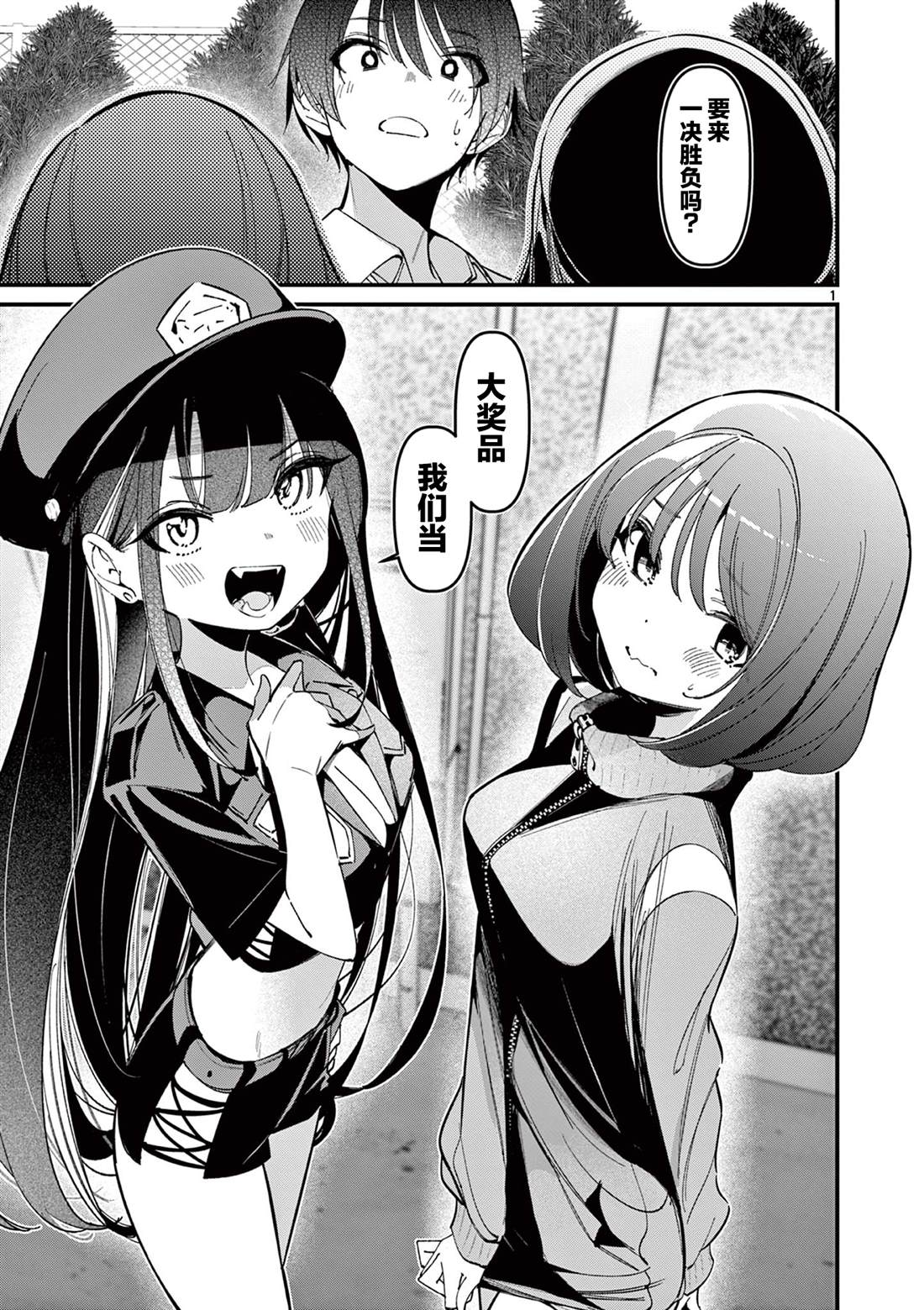 第49话0