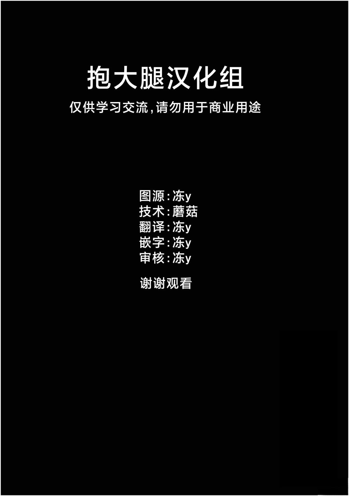 第13话4