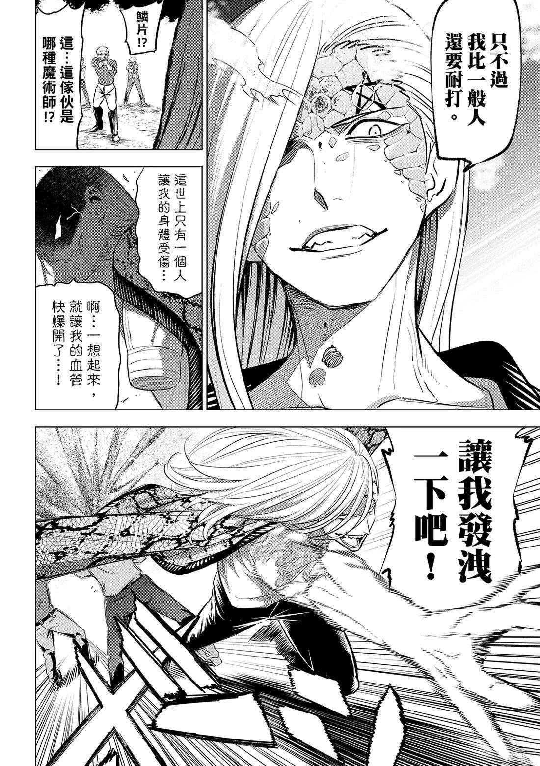 第84话1