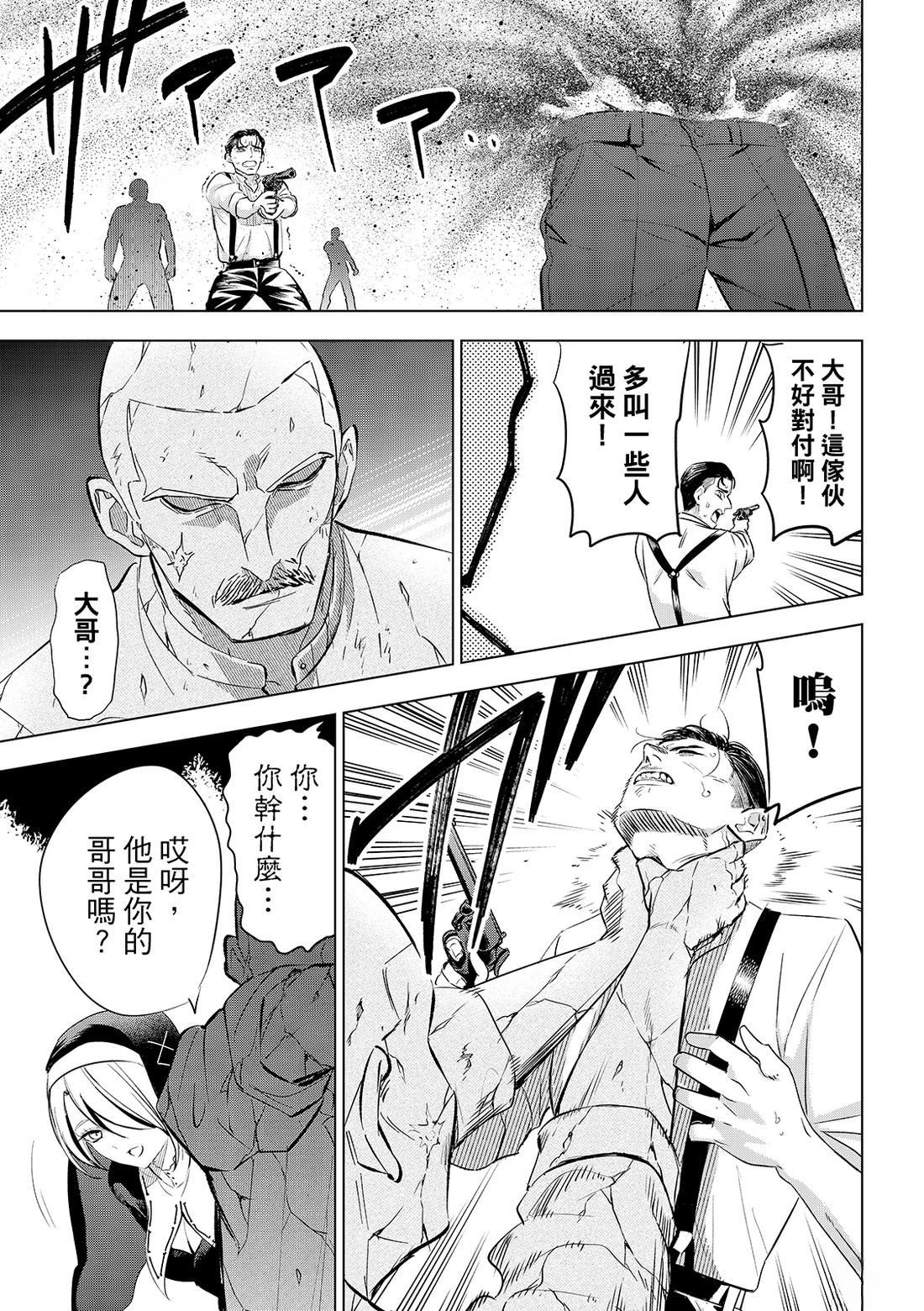 第84话2