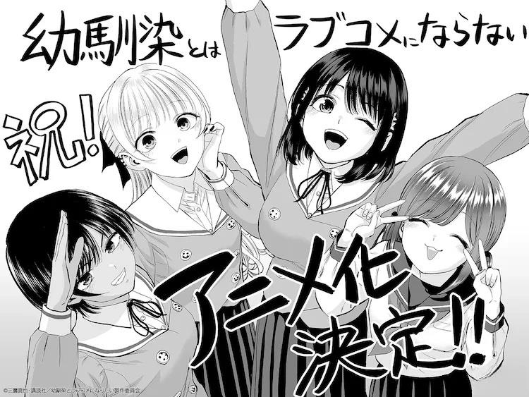 动画化1