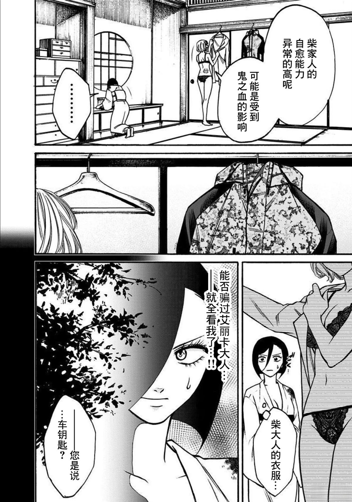 第49话1