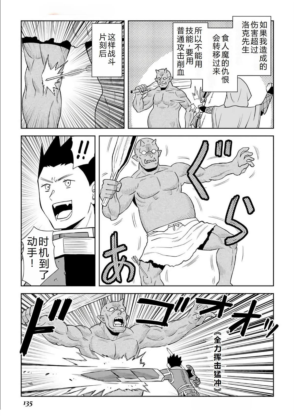 第97话0